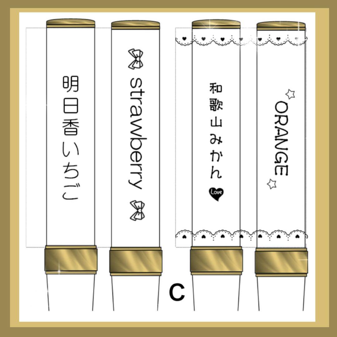 ☆キンブレシート　オーダー　しゃぼ