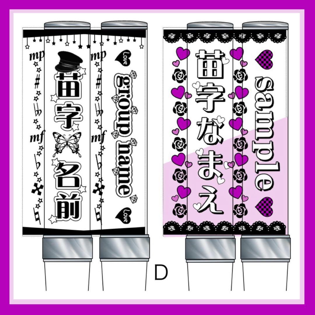 ☆キンブレシート　オーダー　しゃぼ