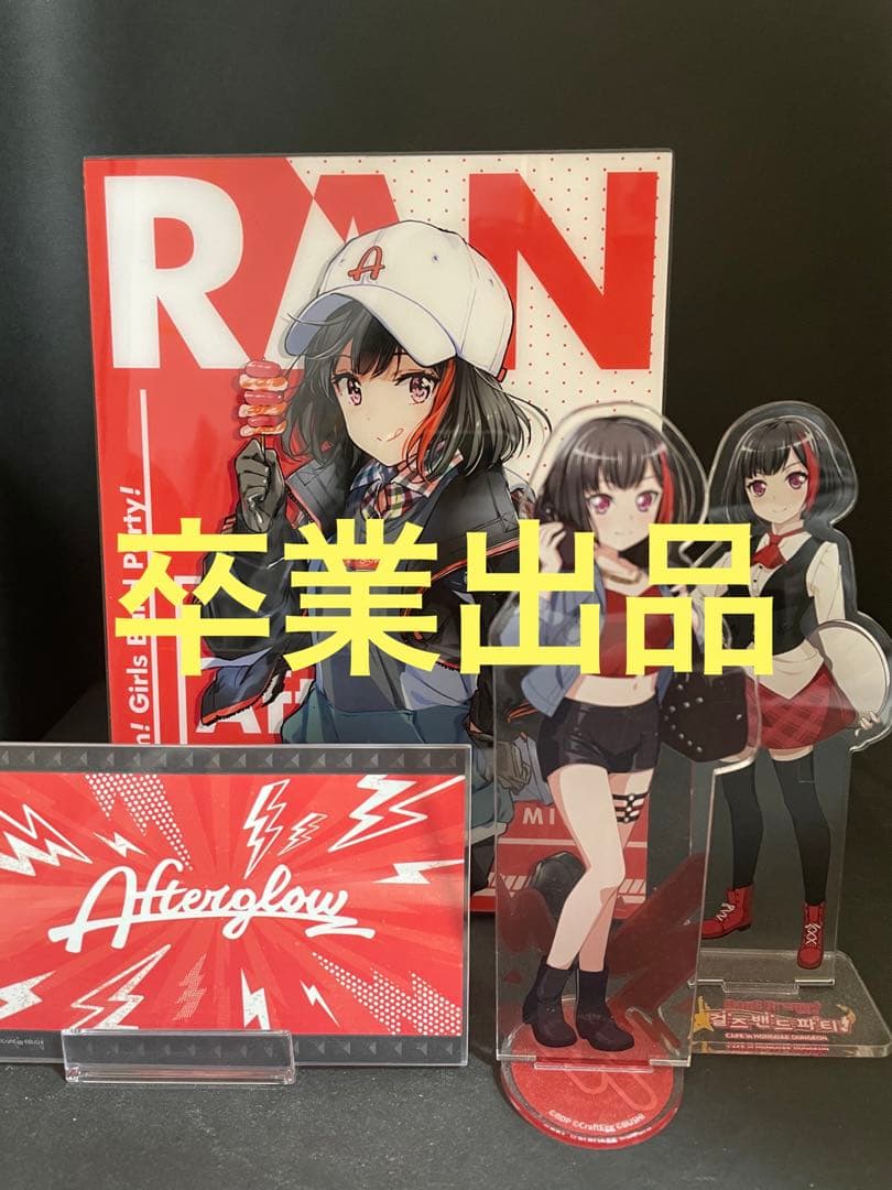 【ゲリラセール中！超入手困難】美竹蘭　バンドリ韓国限定グッズ➕関係者バッジ（非売