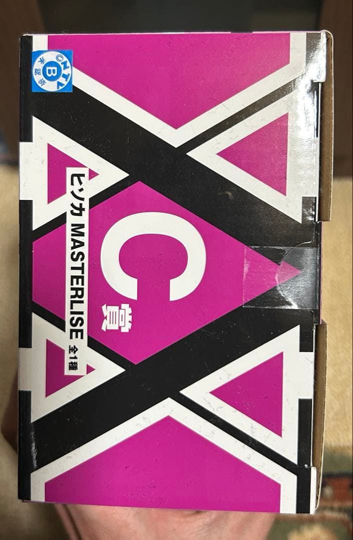 HUNTER×HUNTER 一番くじ C賞 ヒソカ