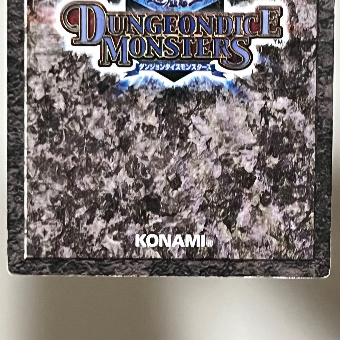 オベリスクの巨神兵 DDM カードのみ ダンジョンダイス - メルカリ