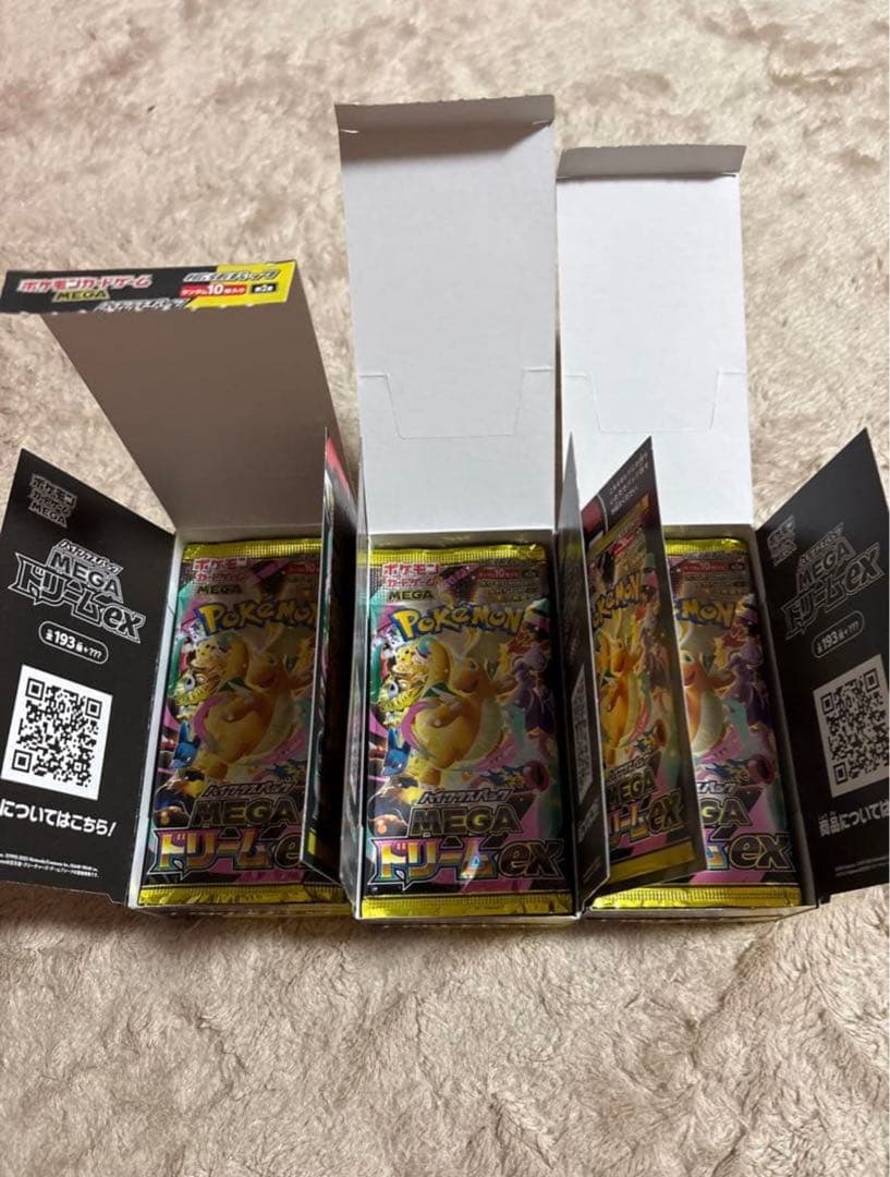 メガドリームex 3BOX シュリンクなし　ペリペリなし★封入率一致★