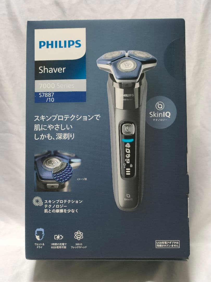 PHILIPS フィリップス S7000 S7887/10 ダー ククローム フィリップス 7000シリーズ S7887/50 [ダーククローム] 価格比較
