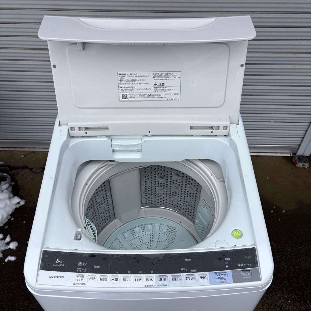 東京23区内設置無料‼️】HITACHI 洗濯機8キロ 2017年製 - メルカリ