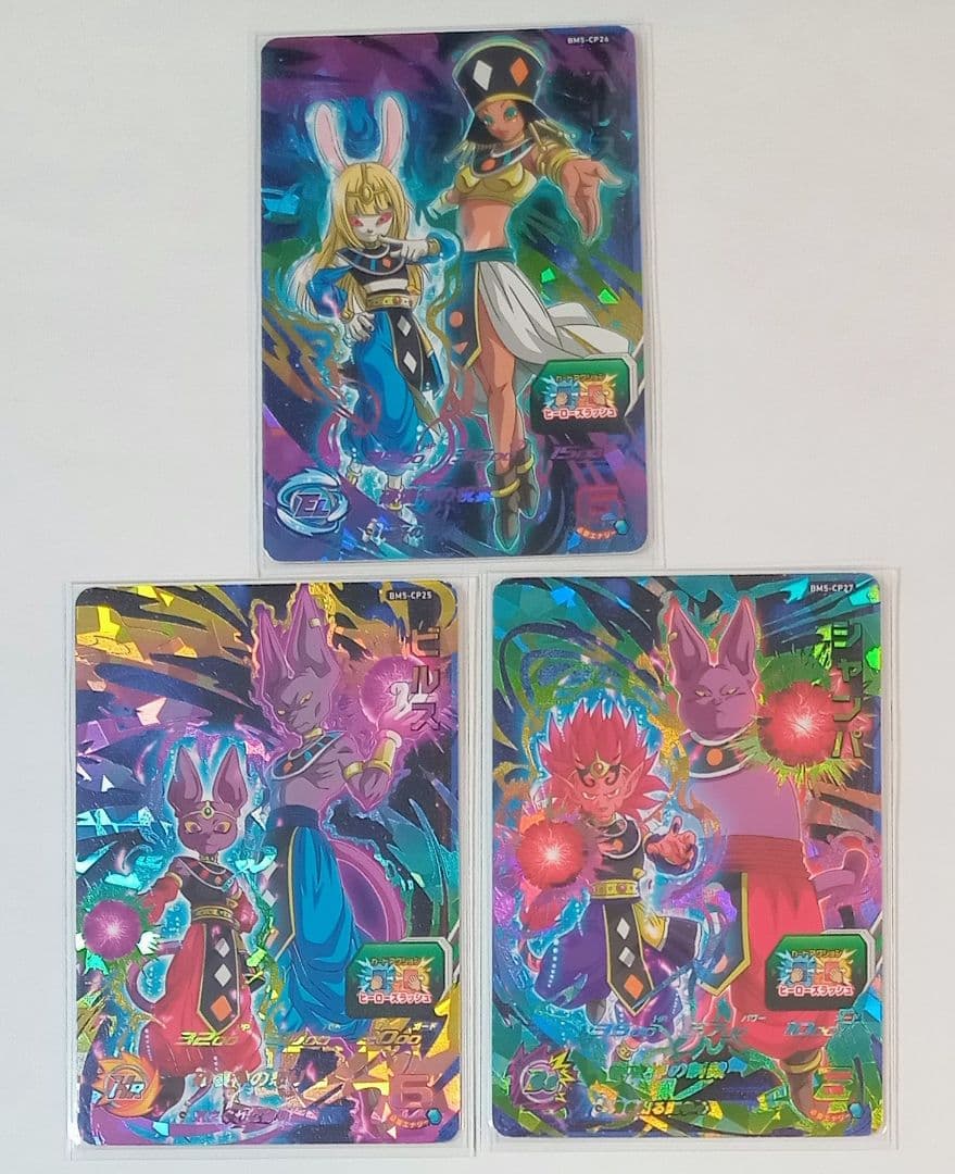 特価■スーパードラゴンボールヒーローズ BM5弾 CP27種コンプ アバターCP