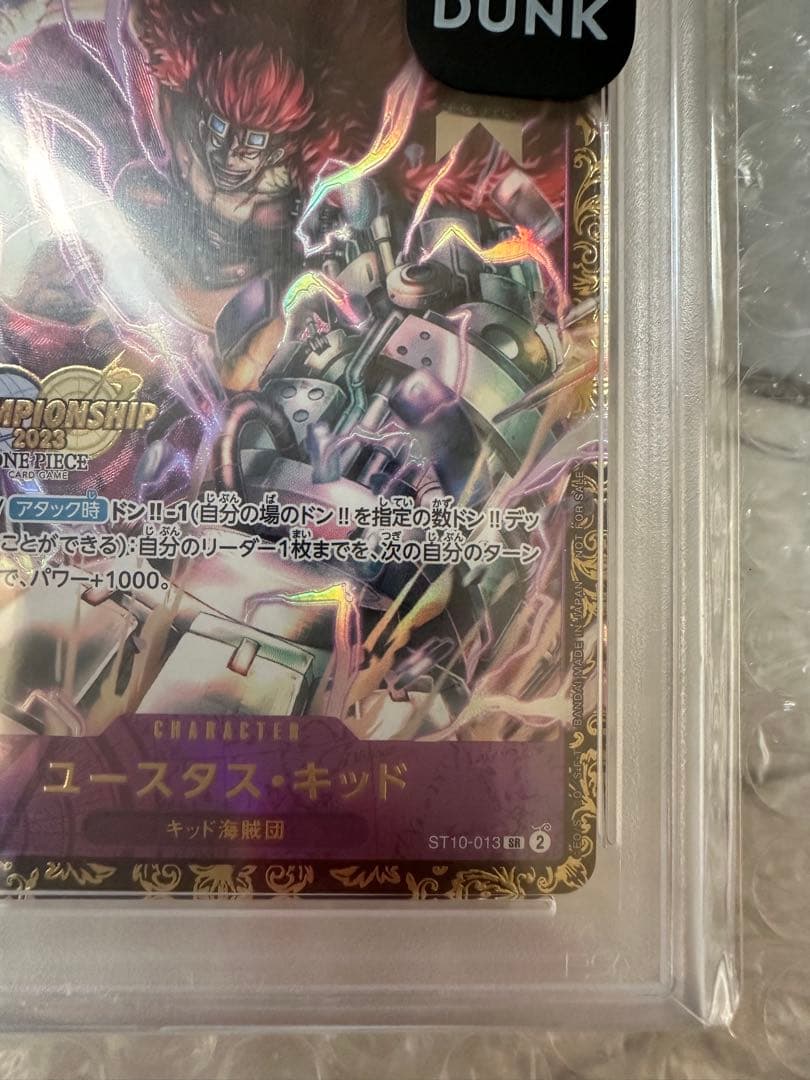 ユースタス・キッド [ST10-013] (チャンピオンシップ 記念品) - メルカリ