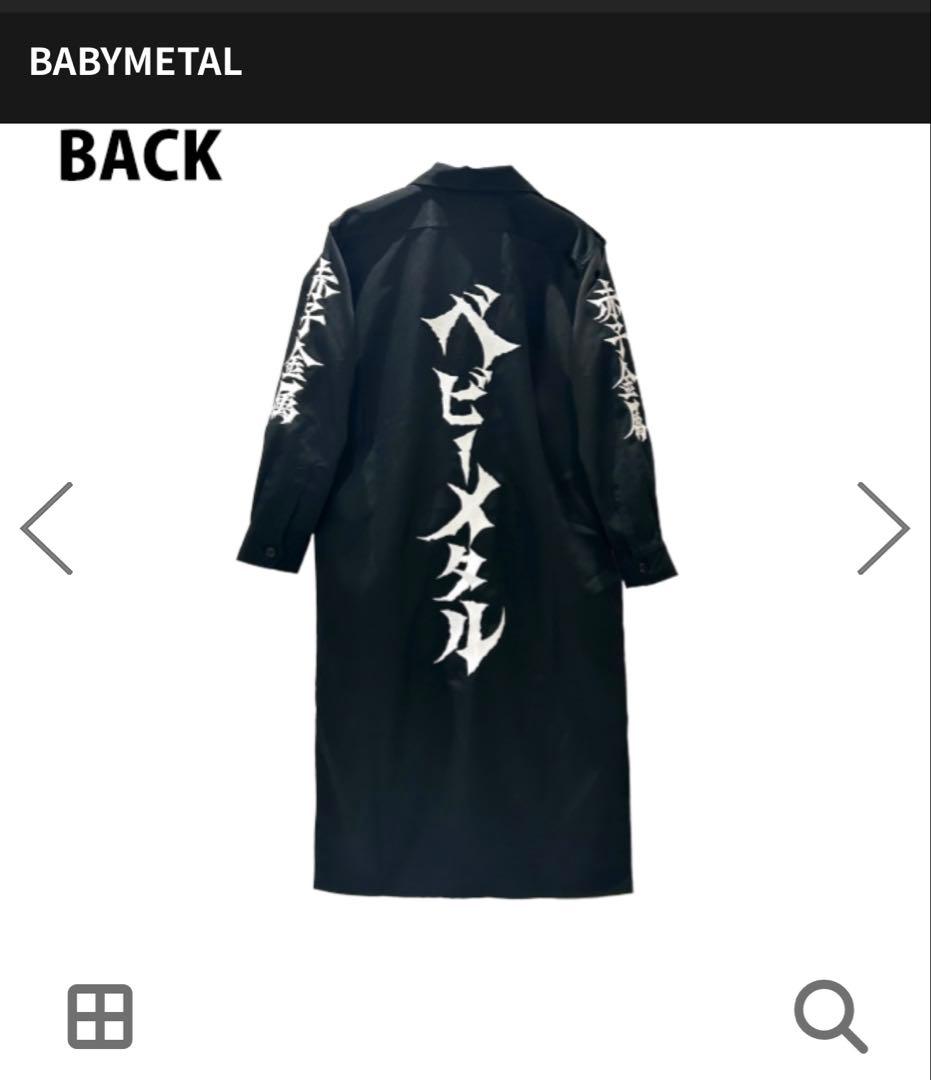 BABYL BATTLE LONG JACKET 特攻服 XXLサイズ