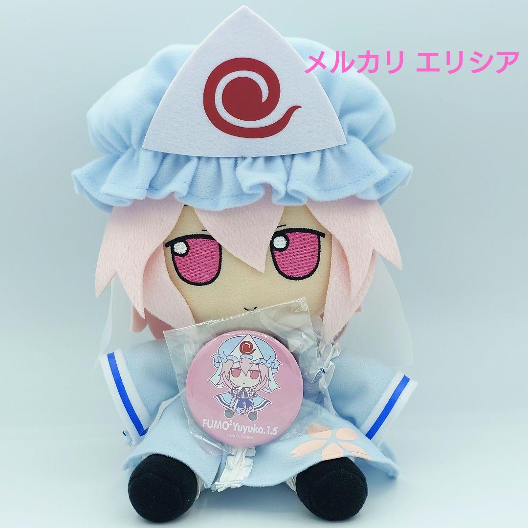 東方ぬいぐるみ　ふもふもシリーズ38 西行寺幽々子ver.1.5 ふもふもゆゆこ