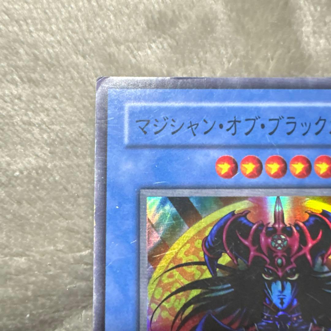 マジシャン・オブ・ブラックカオス レプリカカード - メルカリ
