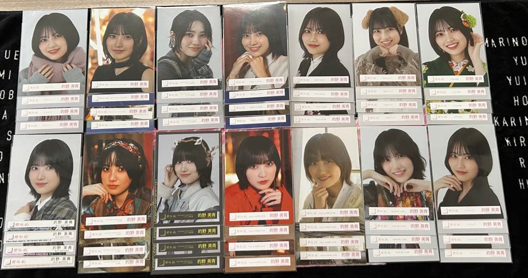 櫻坂46 的野美青 生写真 フルコンプ まとめ売り