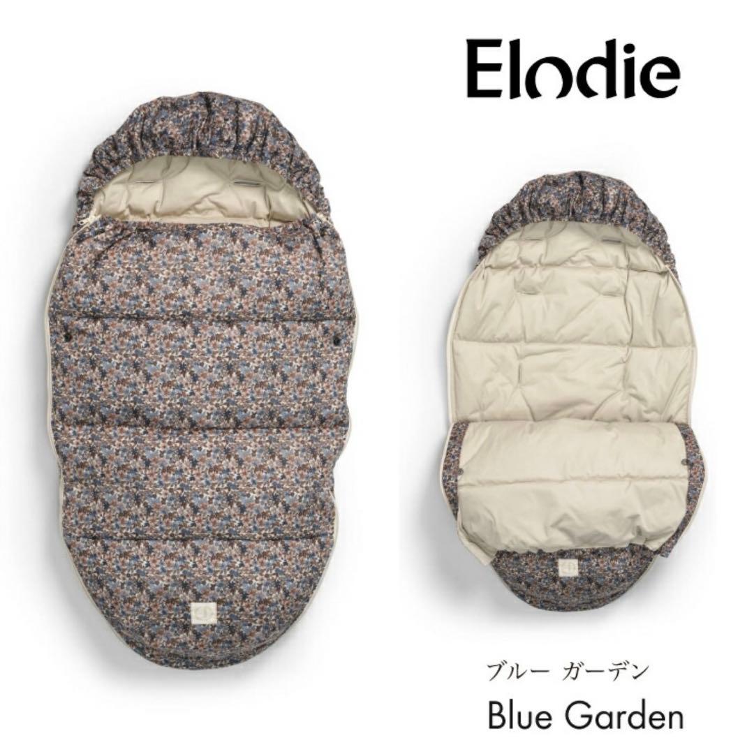 n*i様 エロディ フットマフ Blue Garden 新品未使用