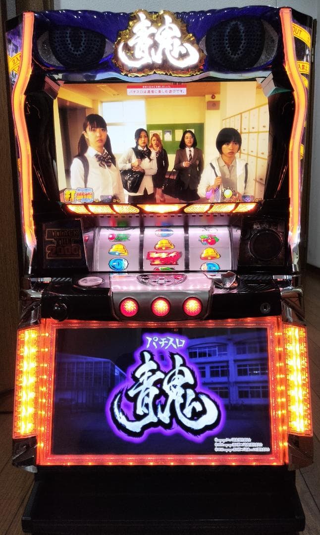 【パチスロ実機】平和★ゴルゴ13【不要機付】４号機・超レア・人気台