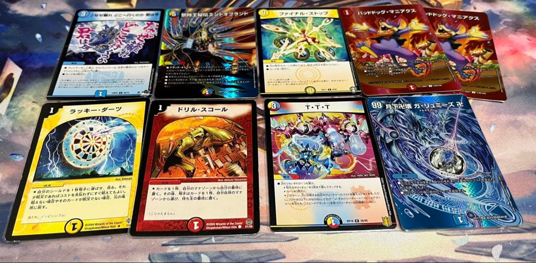 ラッカゴスペル　 調整パーツ付き