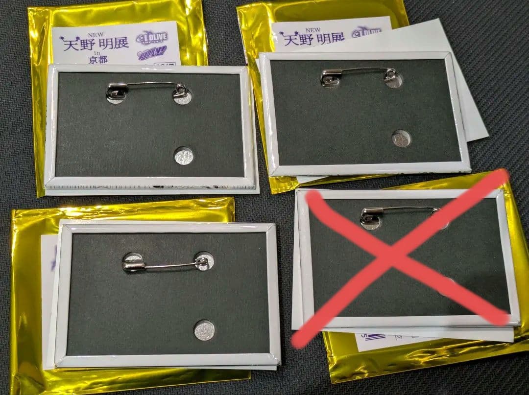 天野明展 in 京都 キャラバッジコレクション　ツナ　骸　山本武　セット