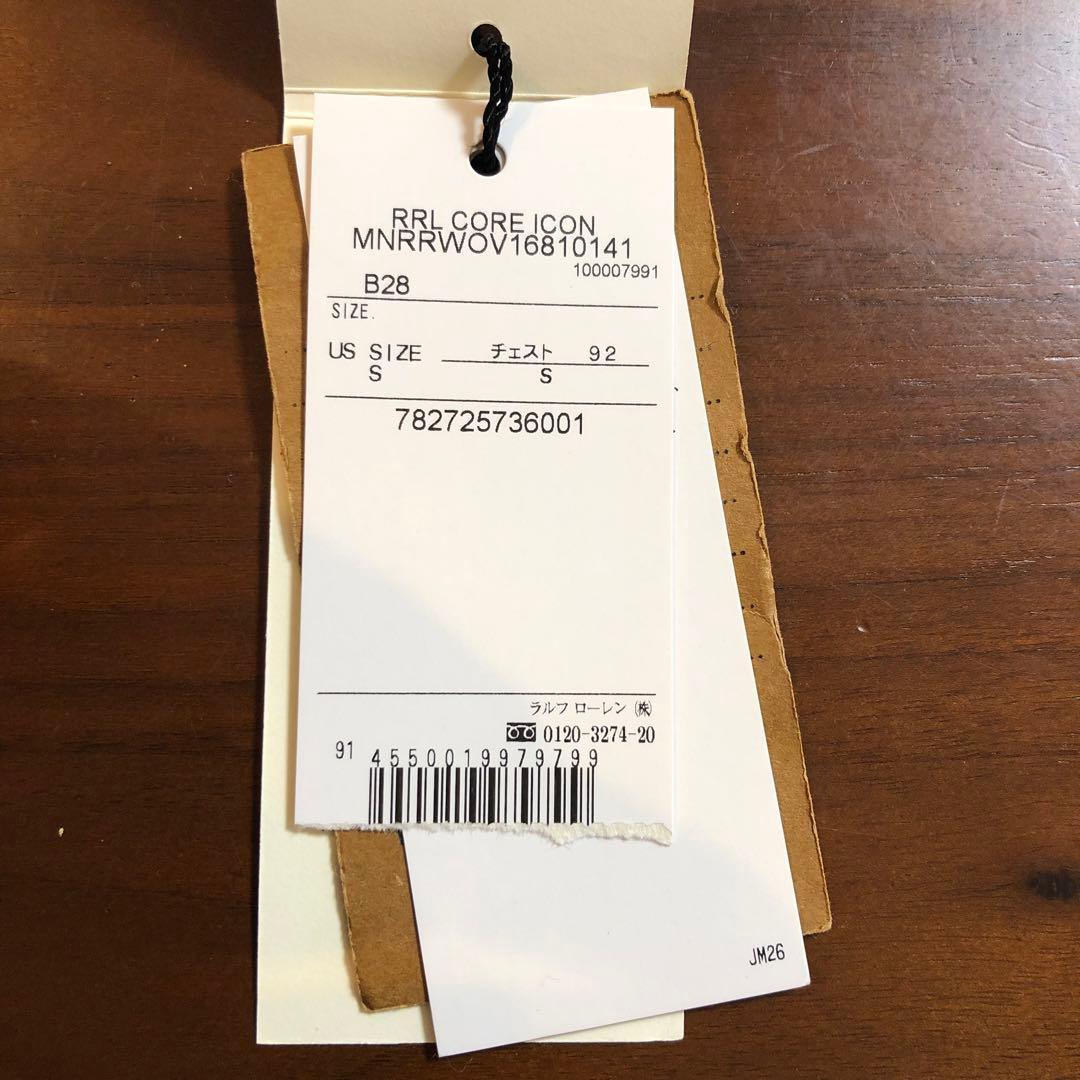 サイズ誤記載だった為訂正」木村拓哉着用 RRL シャンブレーシャツ S