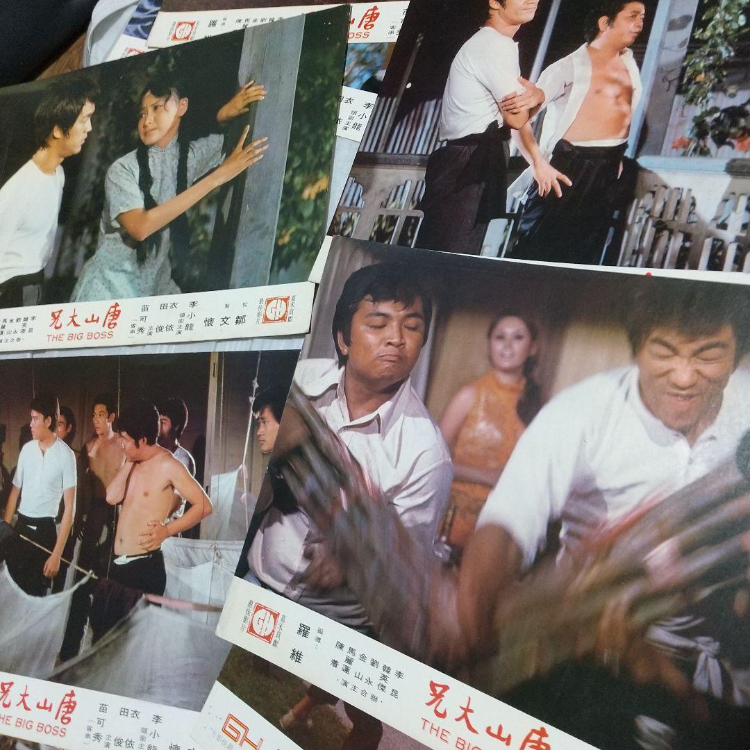 ブルース・リーゴールデンハーベスト社初期ロビーカード10枚完品激レア