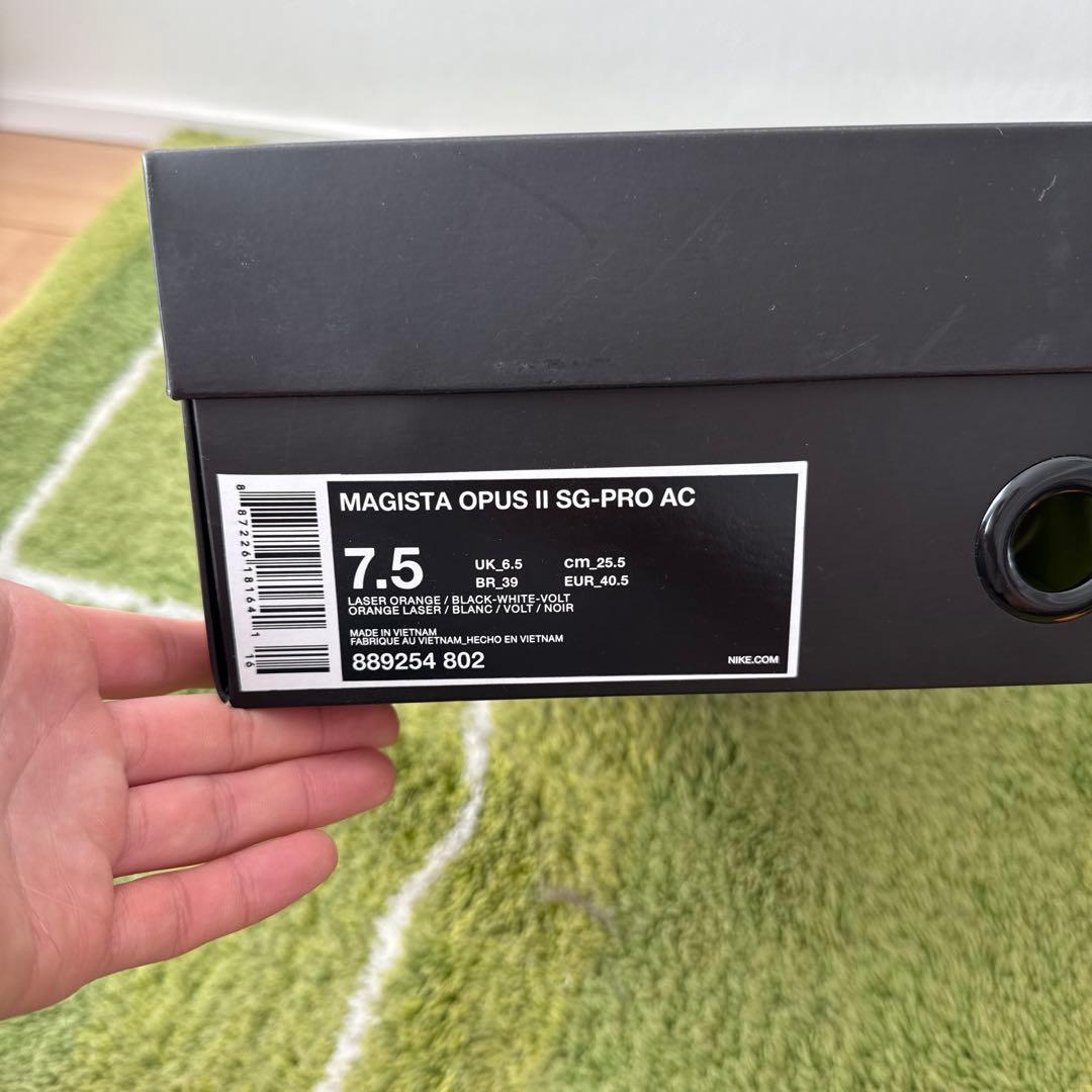 ナイキ マジスタ オーパス2 SG-PRO AC 25.5cm 新品　廃盤