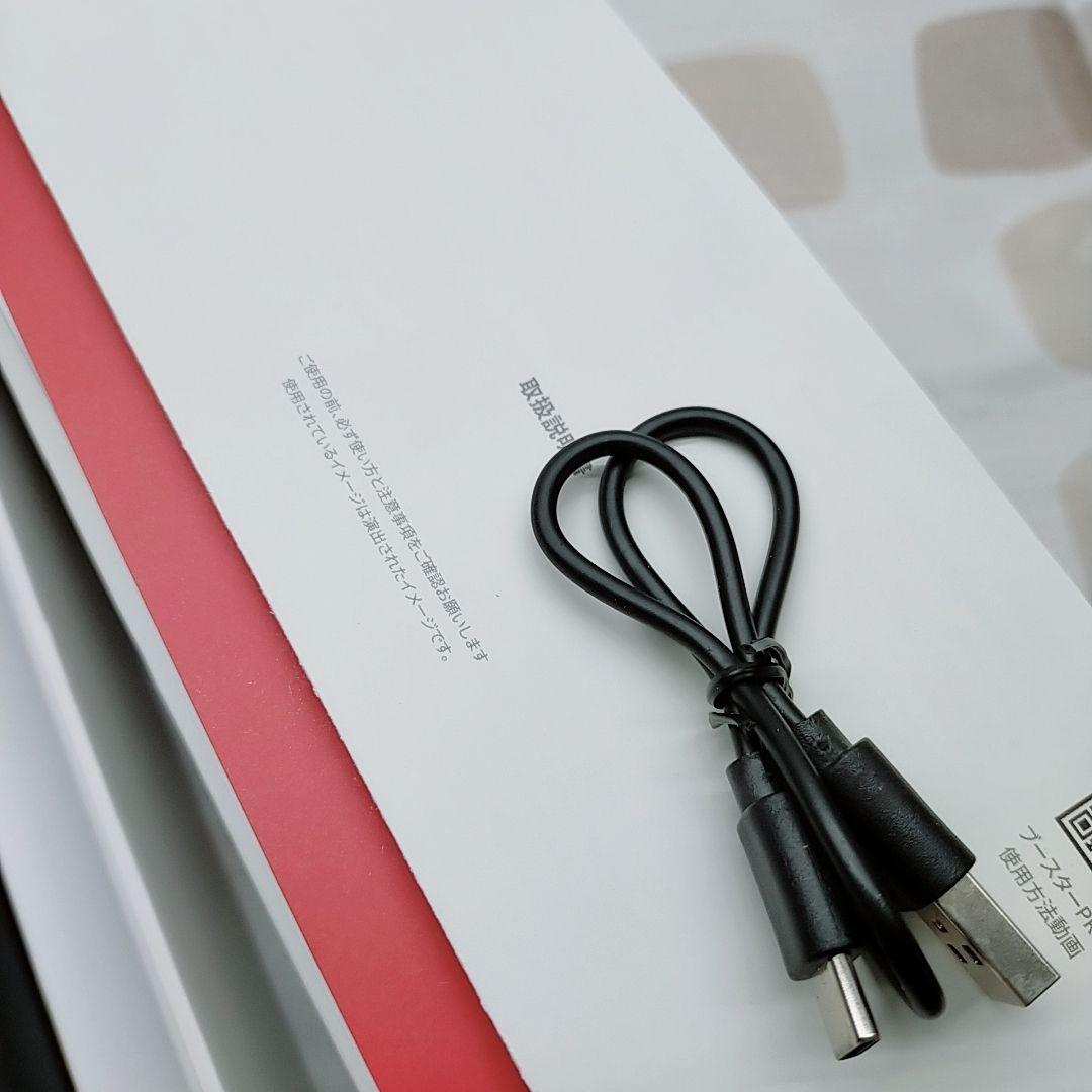 《ほぼ未使用⭐️付属品完備》 メディキューブ ブースター プロ AGE-R