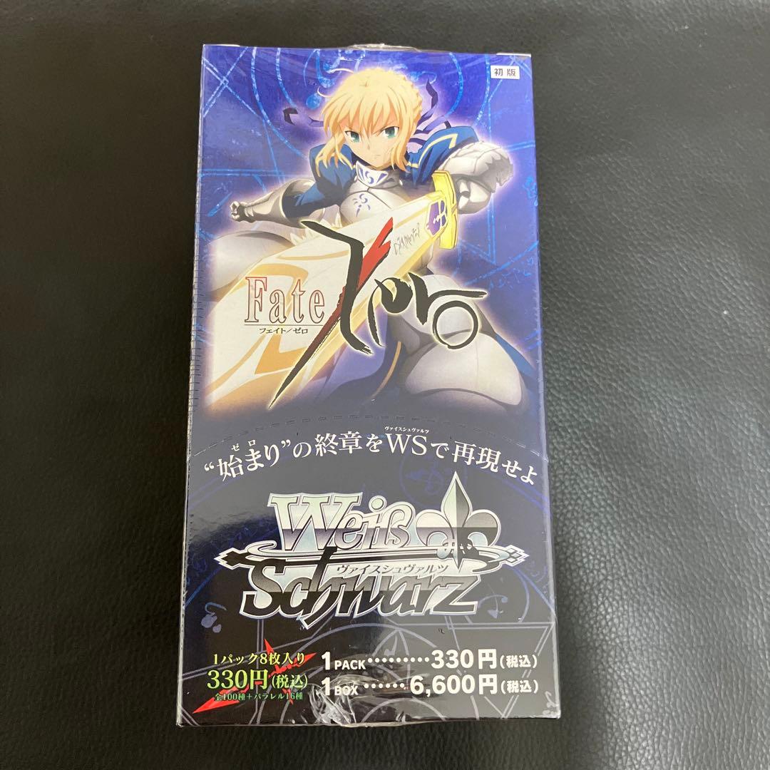 覇道の王ライダーSP PSA10 Fate