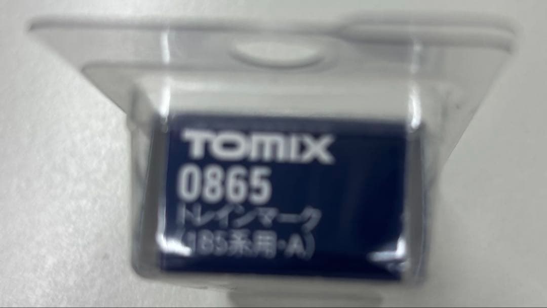 TOMIXJR 185-200系　B7編成・踊り子色・強化型スカート　セット