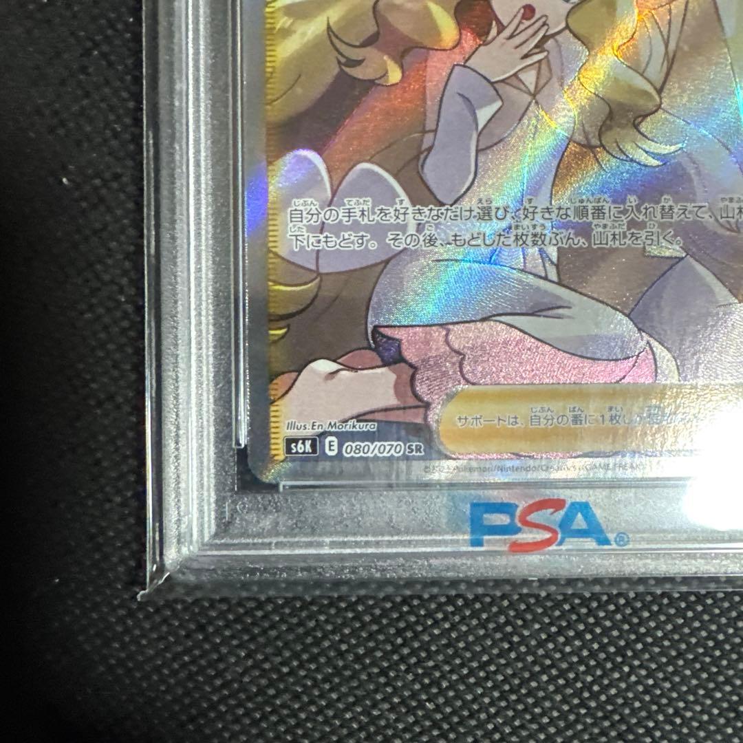 カトレア SR S6K 漆黒のガイスト 080/070 - メルカリ