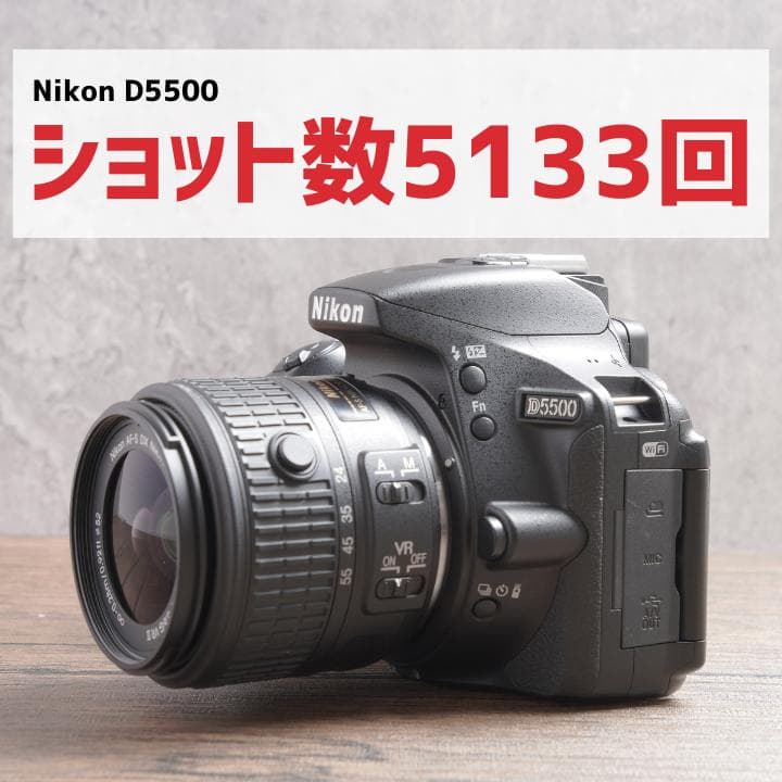✨ショット数5133回で美品✨自撮り✨Nikon D5500　965-1 Amazon | Nikon デジタル一眼レフカメラ D5500 ダブルズームキット