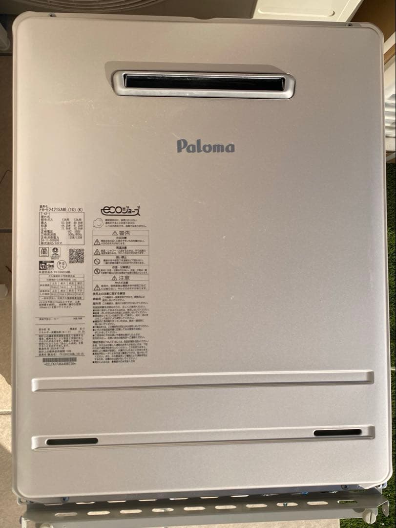 【美品】Paloma GQ-2023SA ガス給湯器　説明書あり オート 20号 FH-2023SAシリーズ｜ガス調理器・給湯器の【パロマ】