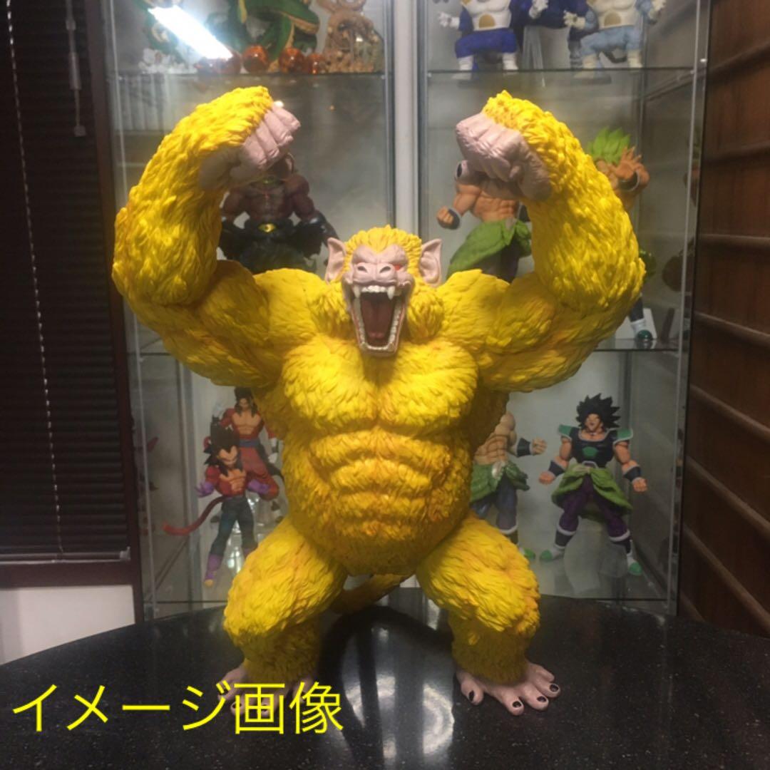 ドラゴンボール 一番くじ フィギュア 黄金大猿悟空 ラストワン 未開封