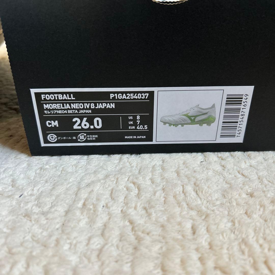 サッカースパイク　モレリアネオ4β ベータJAPAN ジャパン　緑 26.0cm