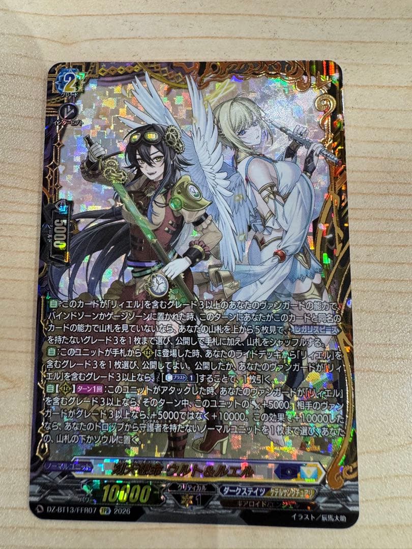 ウルト　ルエル　FFR Amazon.com | New Balance Unisex FuelCell Lindor V2 Turf Baseball