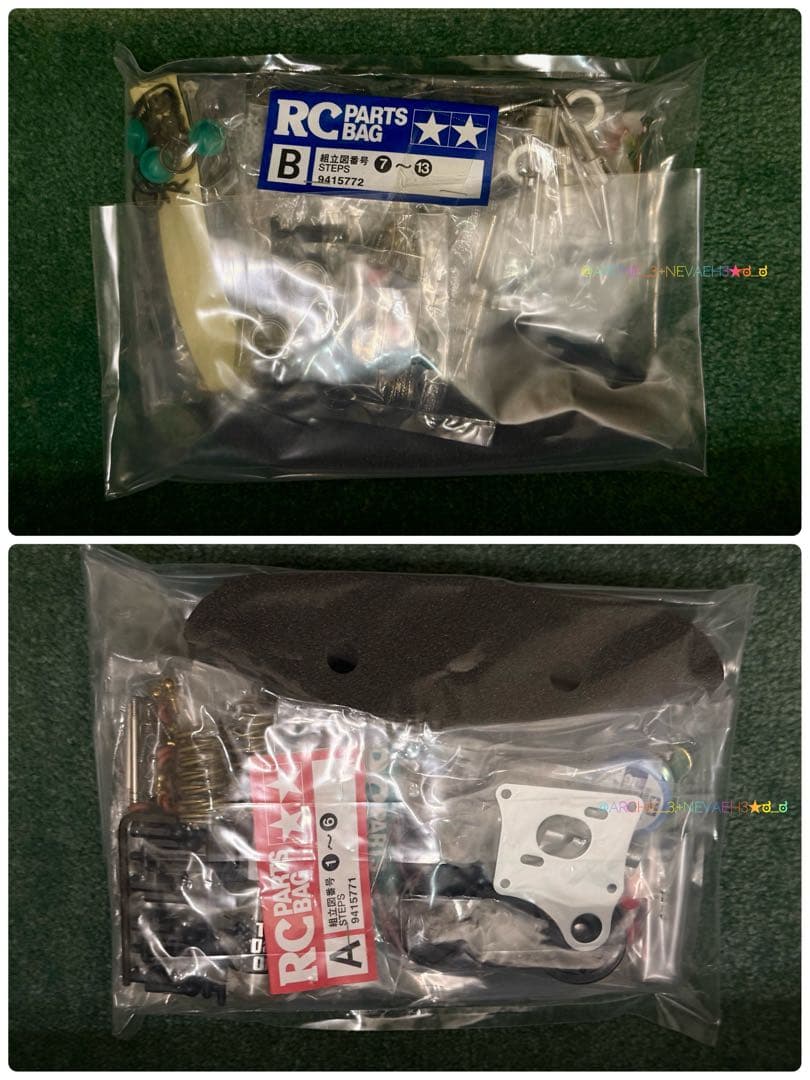 タミヤ★コルベットC5-R TA04 ツーリングカー発売10周年記念