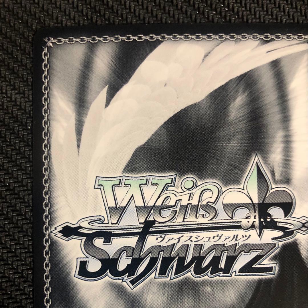 『　』の片割れ　白 SP サインカード(ヴァイスシュヴァルツ)