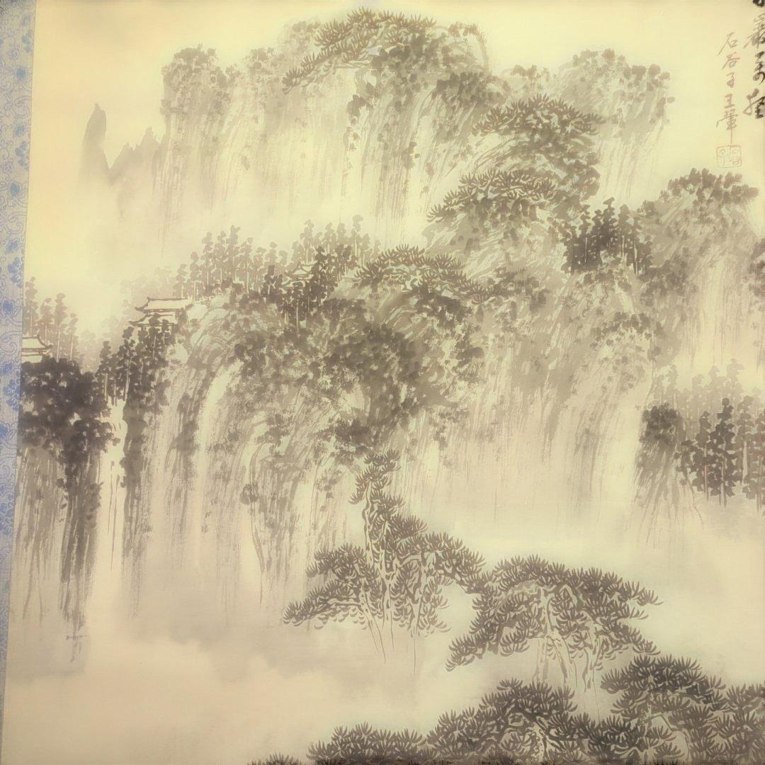 中国山水掛軸、石谷子王き（ワン、フィ）大幅 - メルカリ