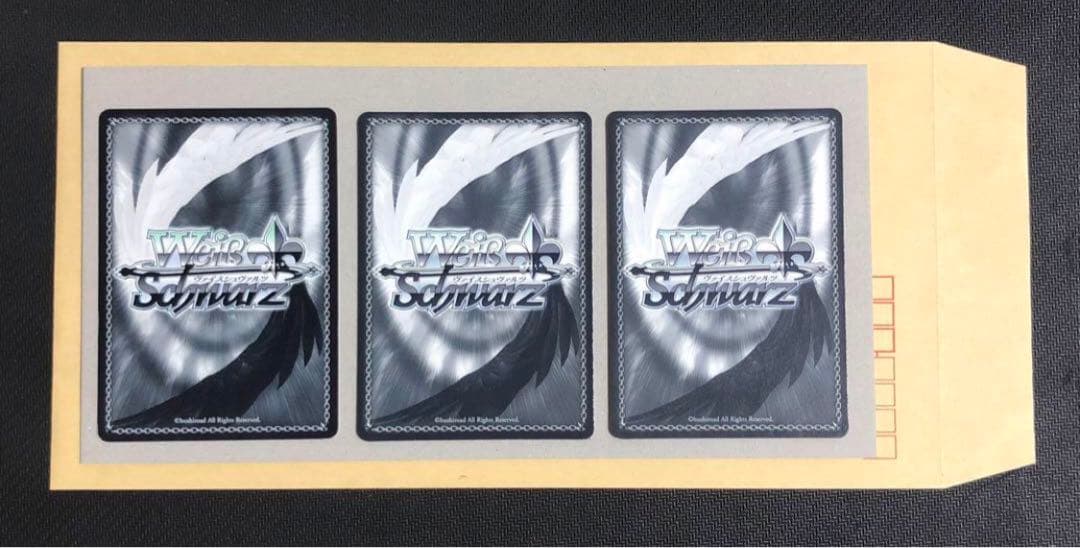 トレカ梱包用 厚紙 まとめ売り 約100枚