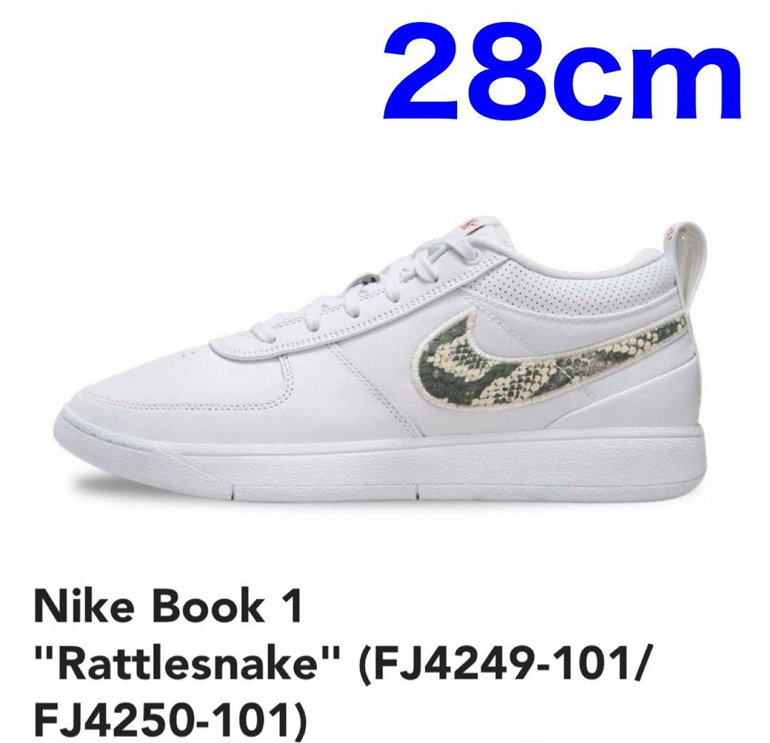 Nike Book 1 Rattlesnake 28cm - メルカリ