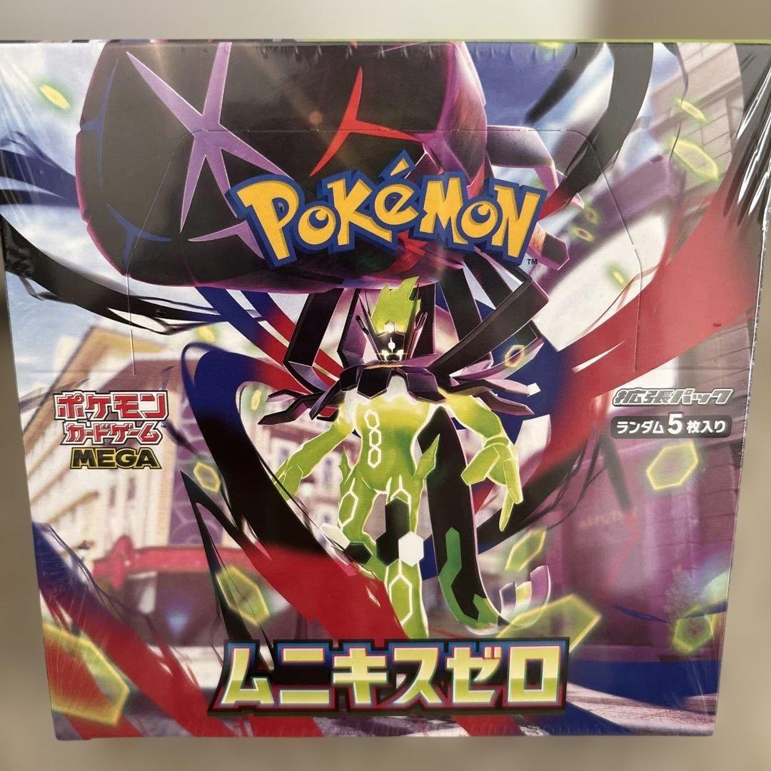 ムニキスゼロ 1BOX シュリンク付 ポケカ - メルカリ