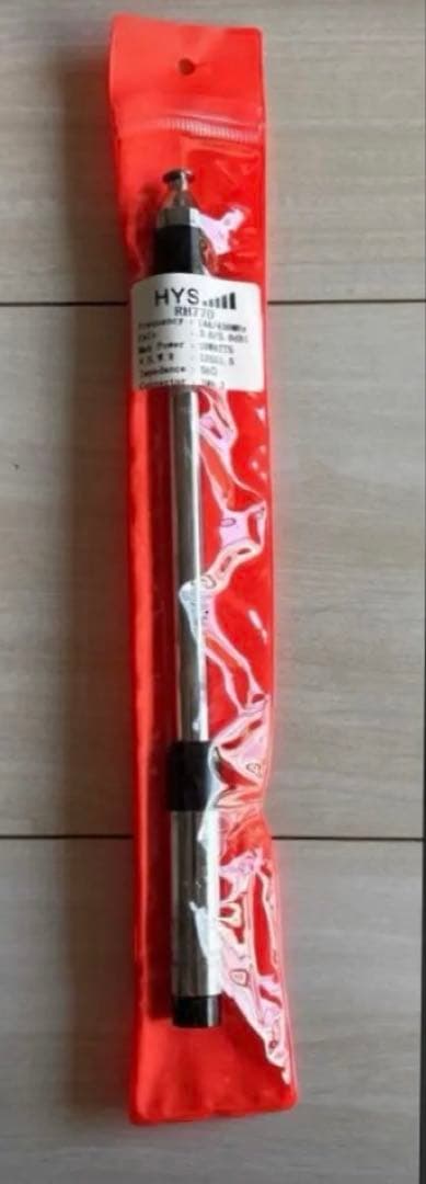 YAESU FT5Dハンディ受信機 RH-770ロッド 業務日誌付き