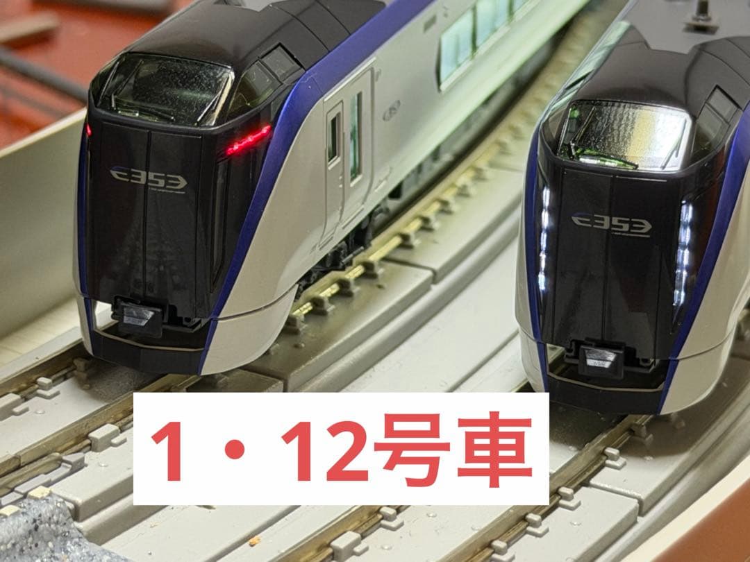 【室内灯有】KATO10-1522〜1524 E353系「あずさ・かいじ」12両