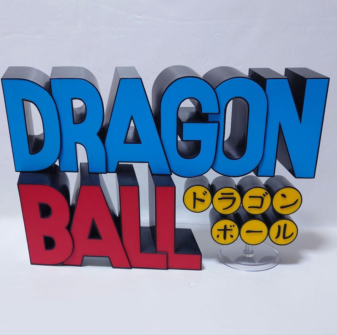 【訳あり】一番くじ　ドラゴンボール ラストワン賞　ギガントネーム