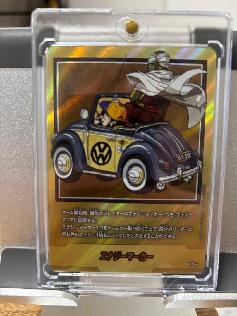 マンガブースター エナジーマーカー 金 29巻 E- 59 - メルカリ