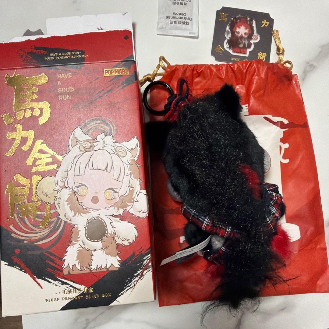 新品Have a Good Run シリーズ スカルパンダシークレット