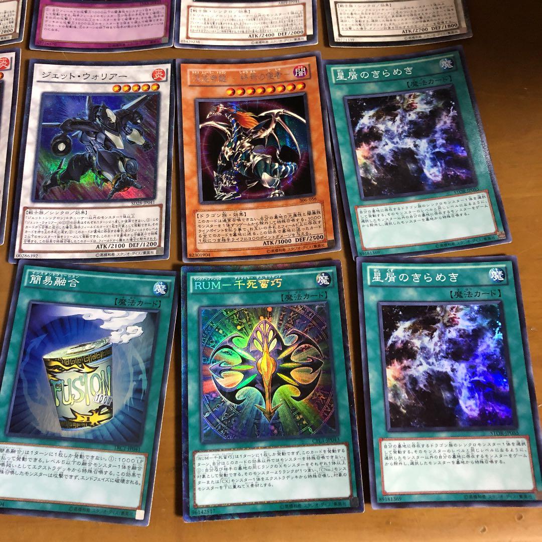 遊戯王カードキラ　バラ売り可