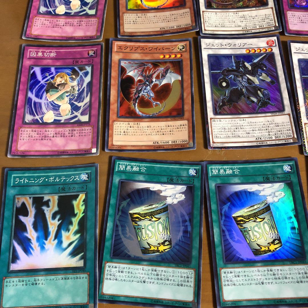 遊戯王カードキラ　バラ売り可