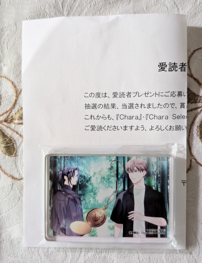 はなゆかば 1～2 みちのくアタミ 小冊子 アクリルコースター アクリルブロック