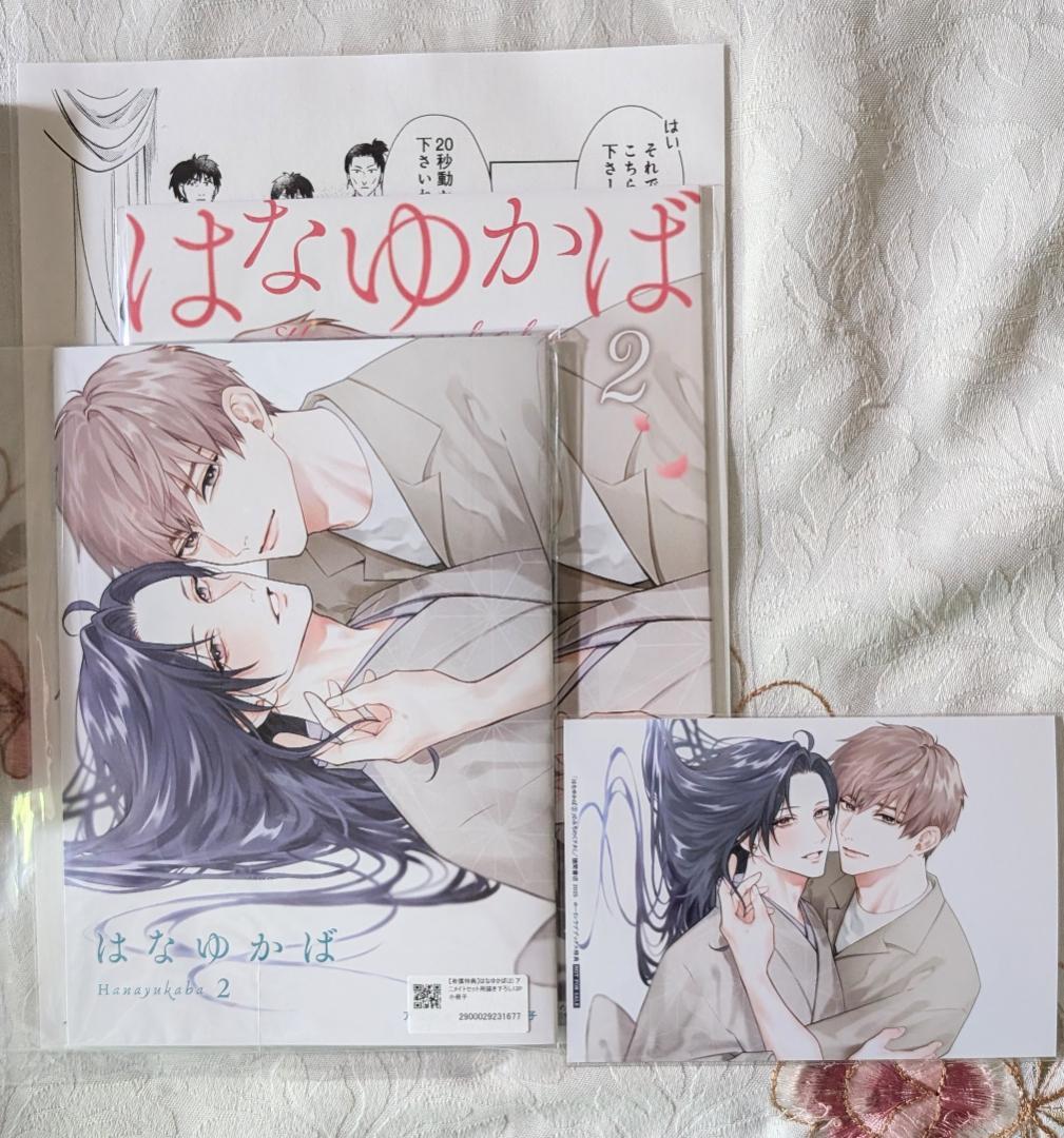 はなゆかば 1～2 みちのくアタミ 小冊子 アクリルコースター アクリルブロック