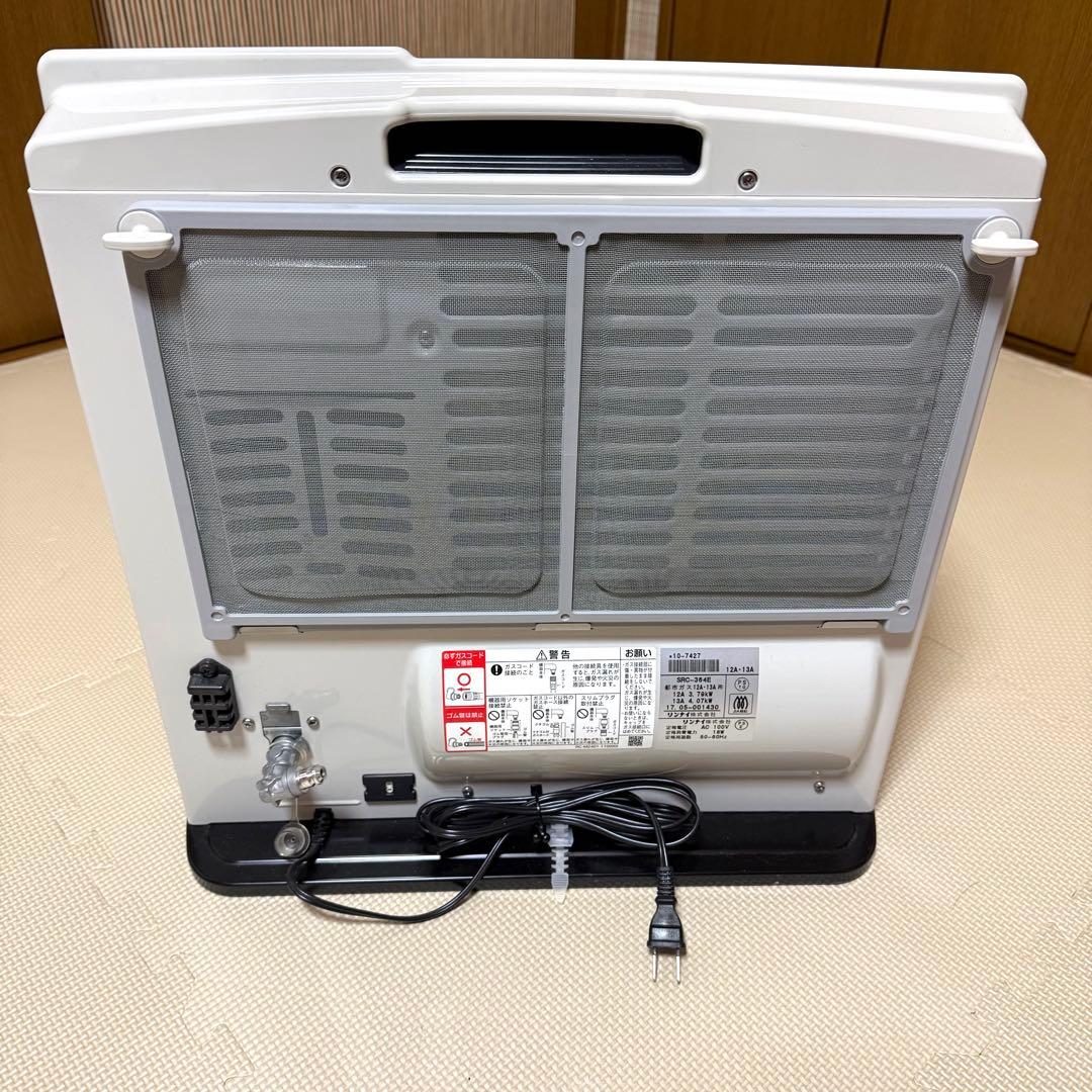 ガスファンヒーター ホワイト Rinnai SRC-364E 都市ガス用 - メルカリ