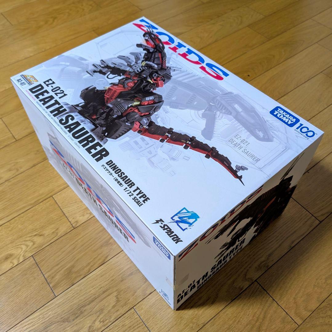 ZOIDS ゾイド AZ-07 デスザウラー