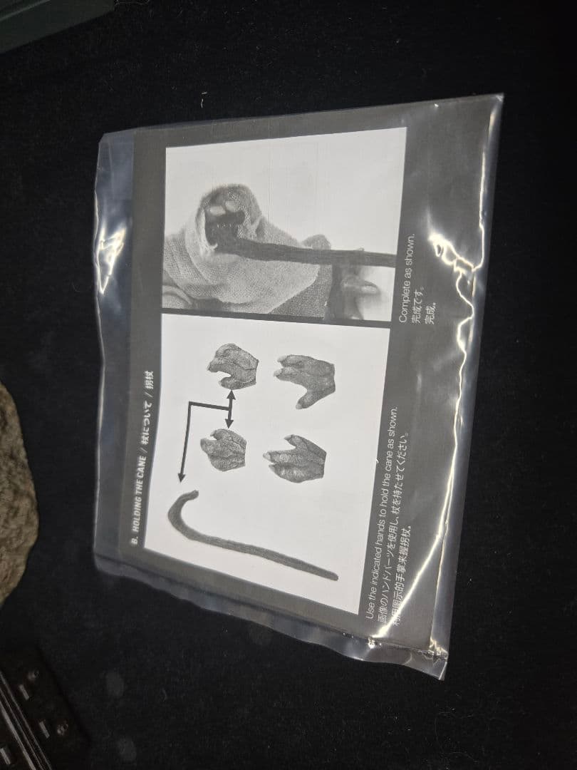 ホットトイズ　スター・ウォーズ/帝国の逆襲 ヨーダ　MMS369