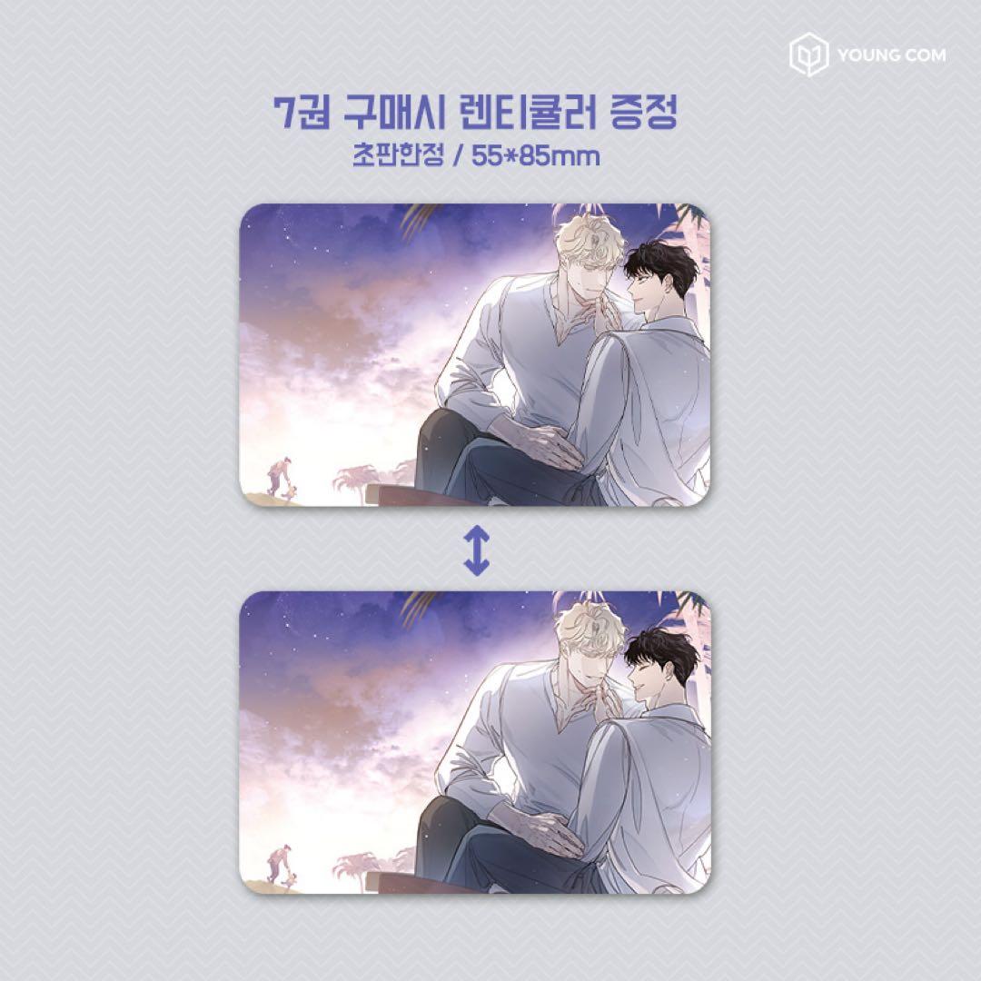 韓国 BL 薔薇とシャンパン アニメイト特典付き 単行本 7巻 - メルカリ