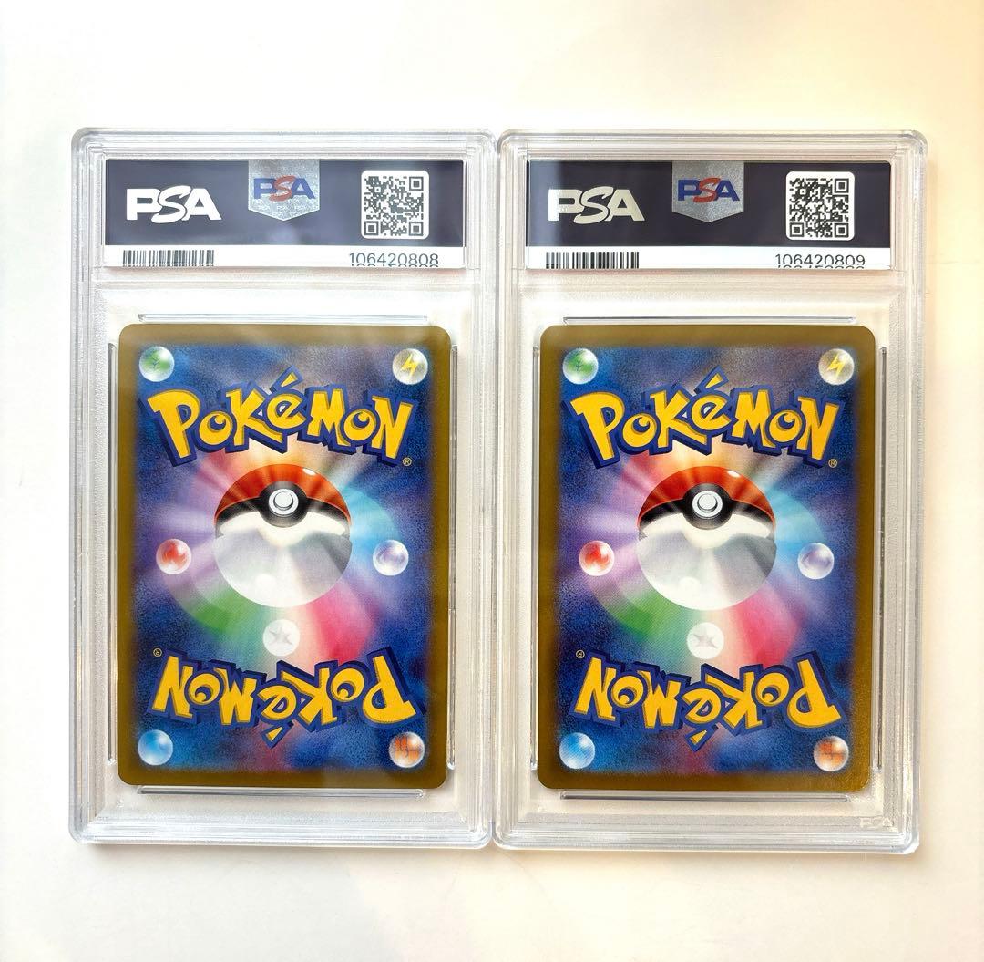 PSA10】 2連番 ナンジャモのカイデン ナンジャモのタイカイデン プロモ